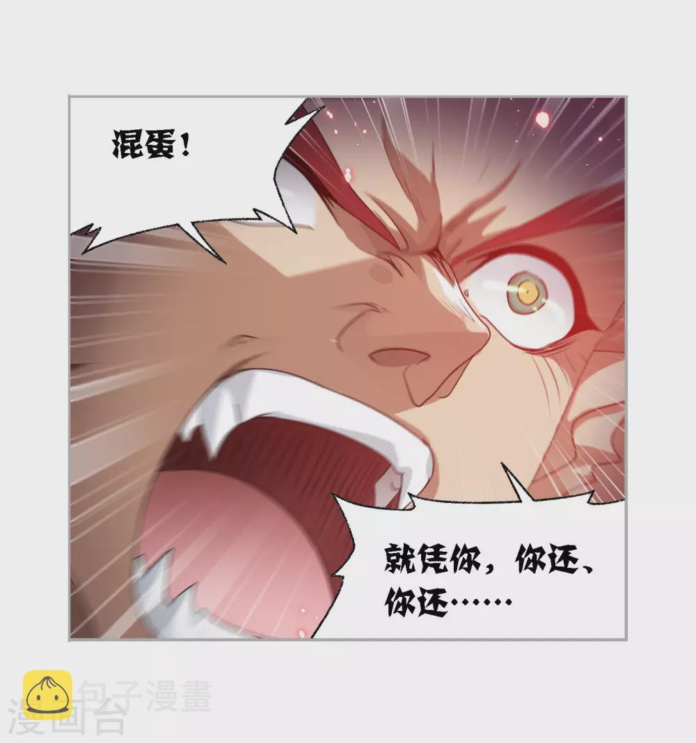 第744话 未完全体213