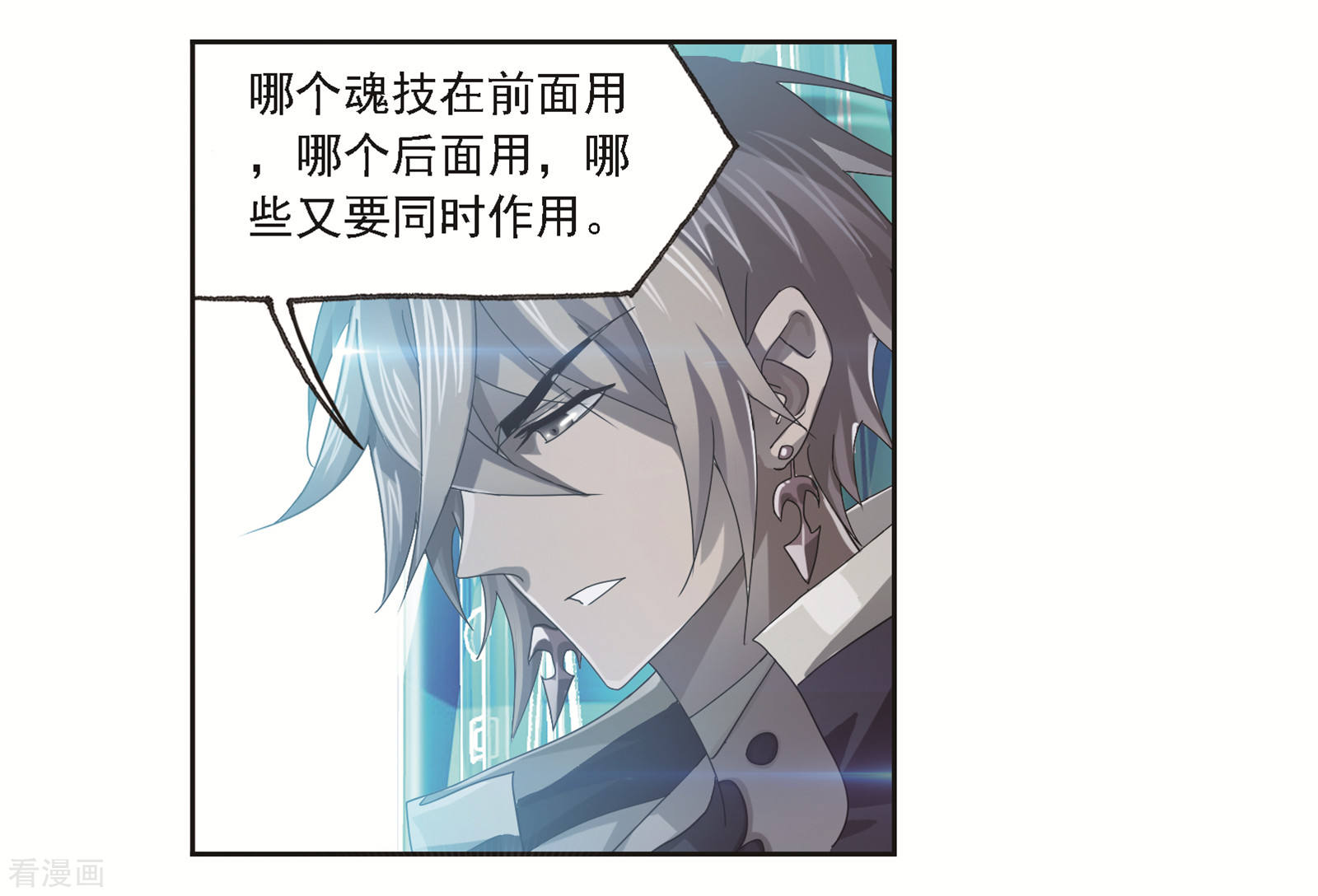 第683话 第一考开始！130