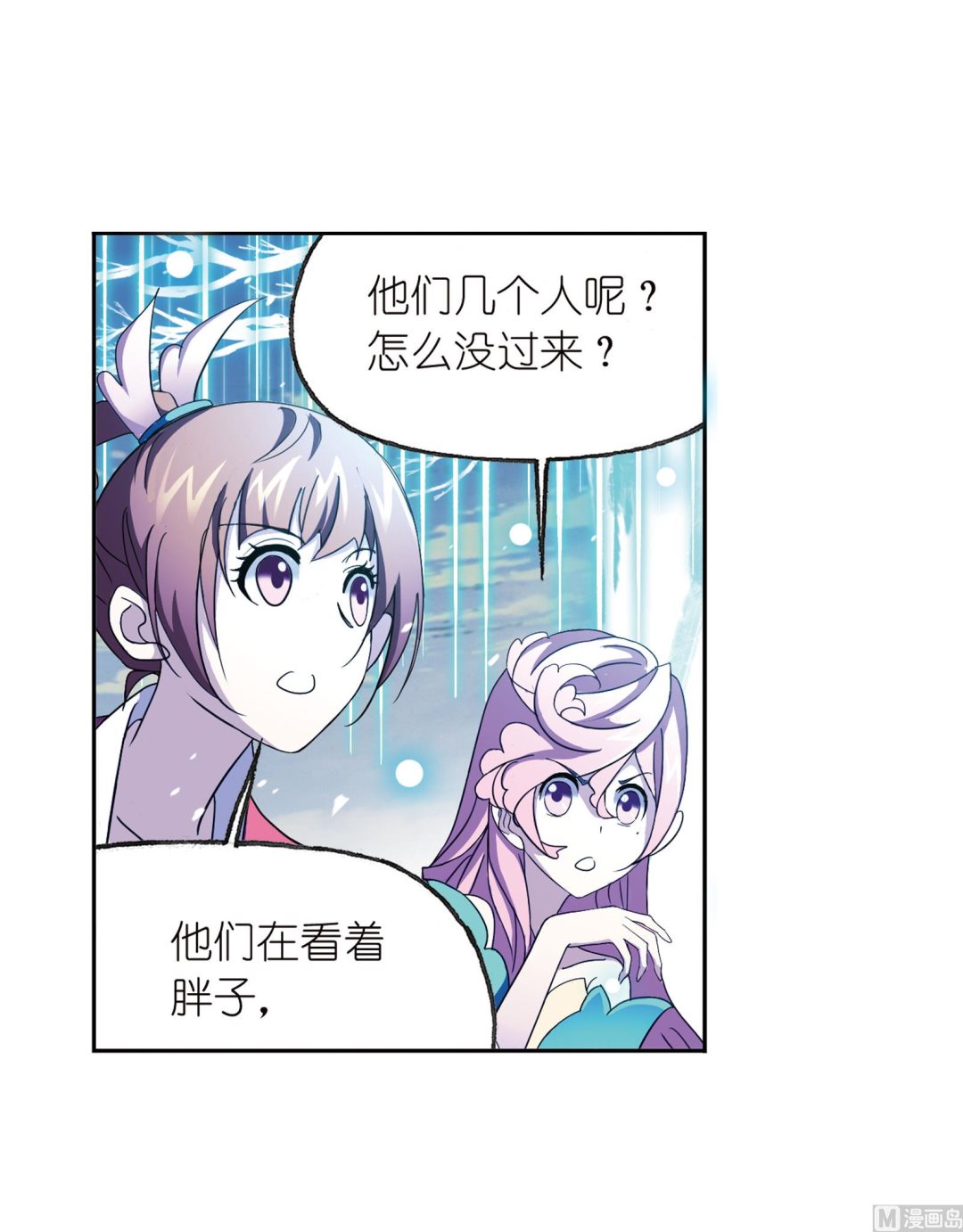 第231话 命运（1）47