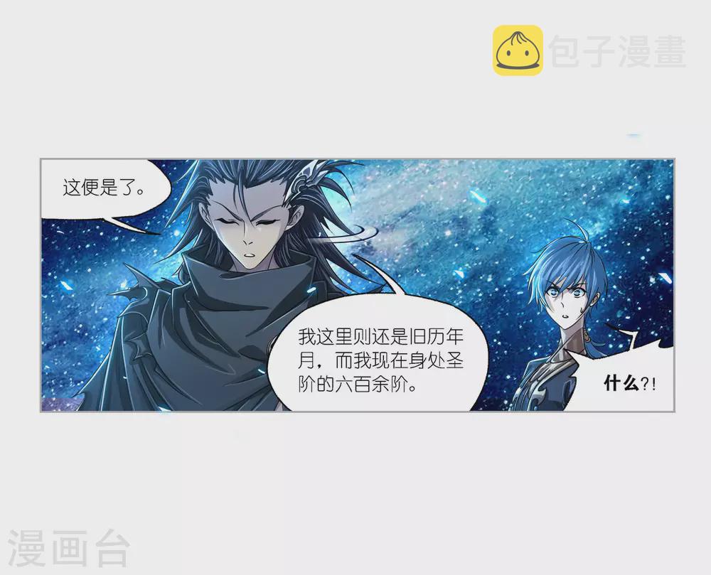 第733话 勇敢向前141