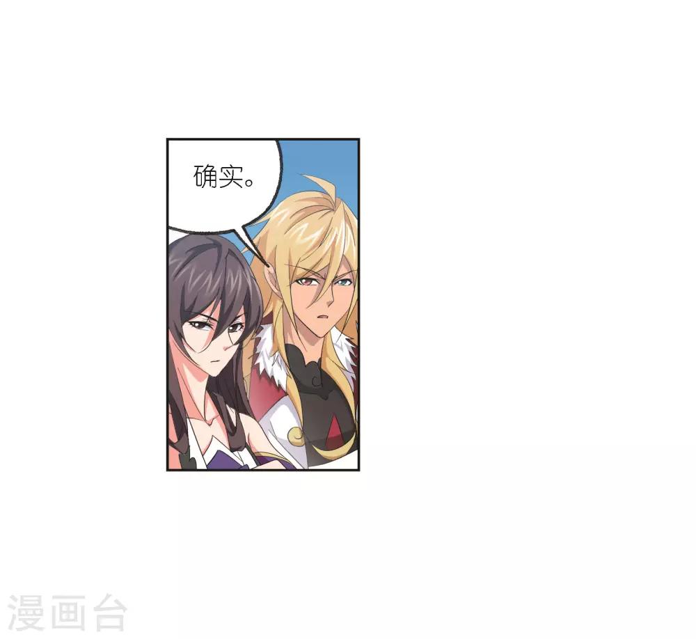 第685话 向上！向前！111