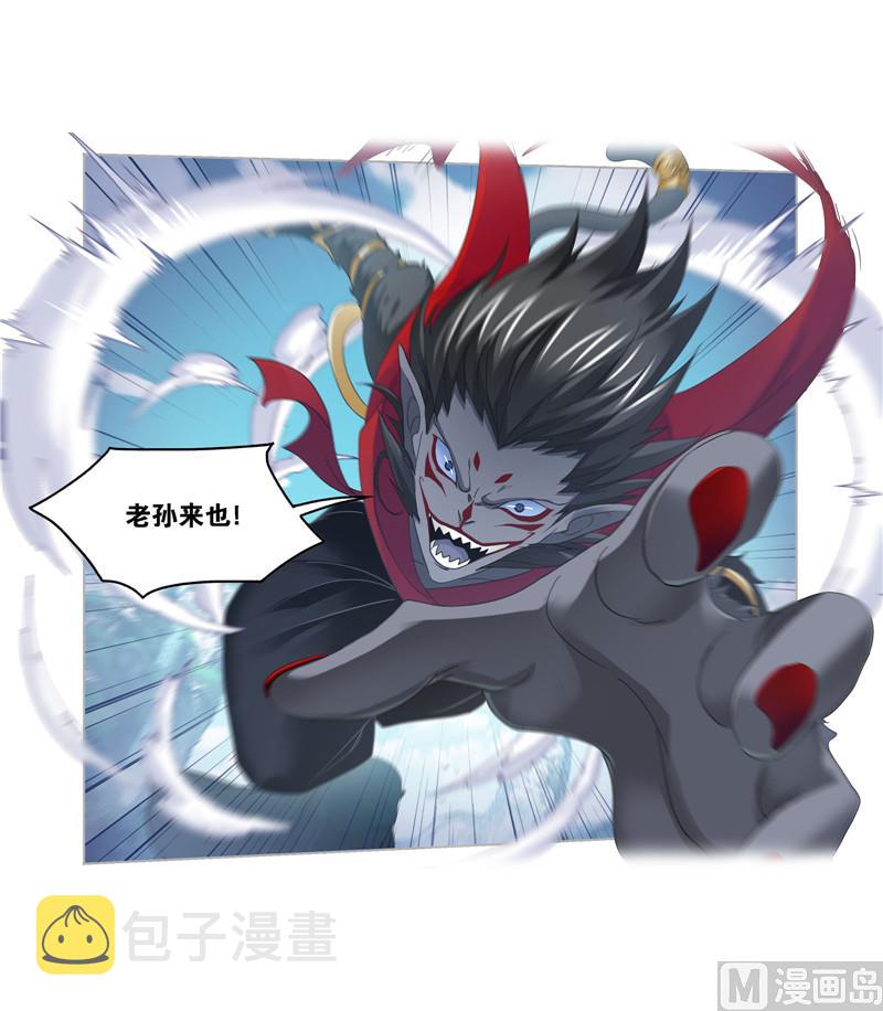 第264话 无敌天才（1）7