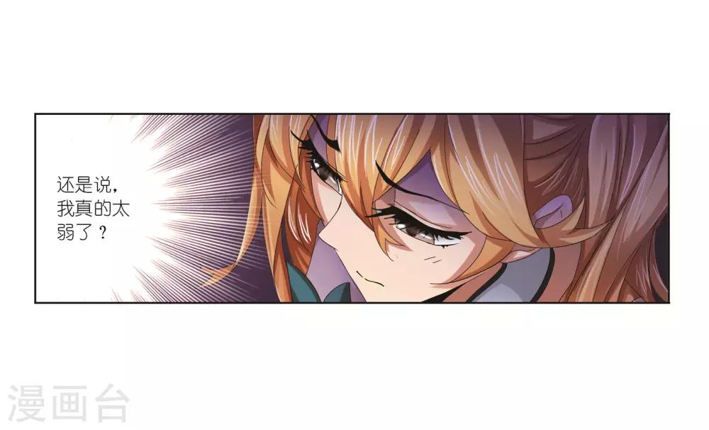 第686话 向上！向前！228