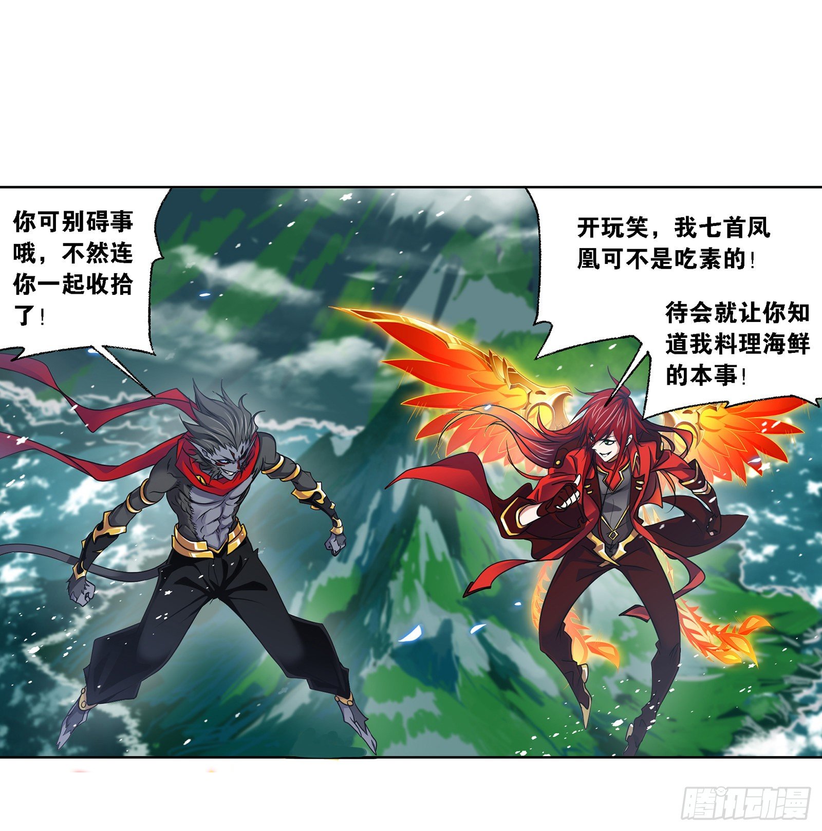 第300话 供奉的力量（1）19