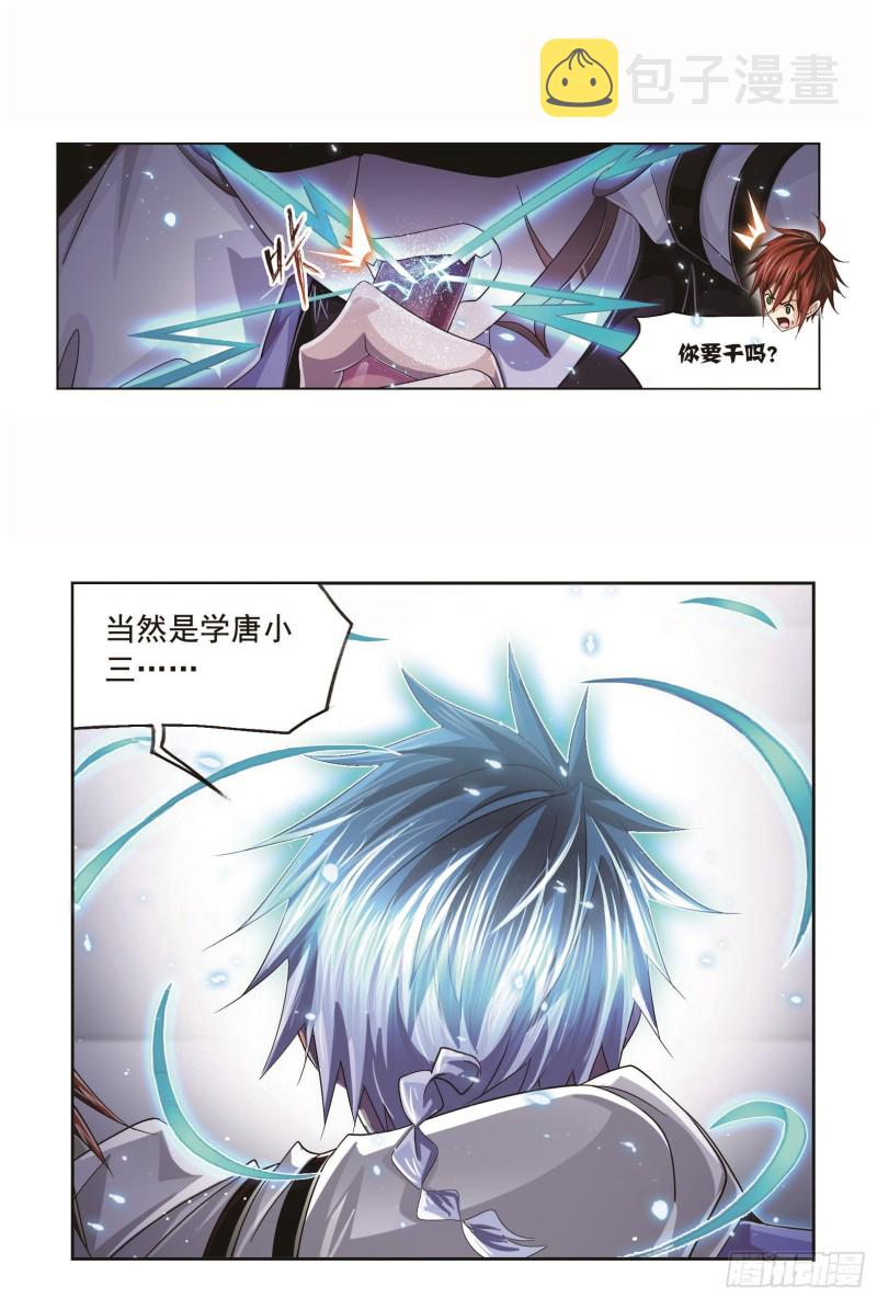 第254话 奥斯卡的锋芒（1）16