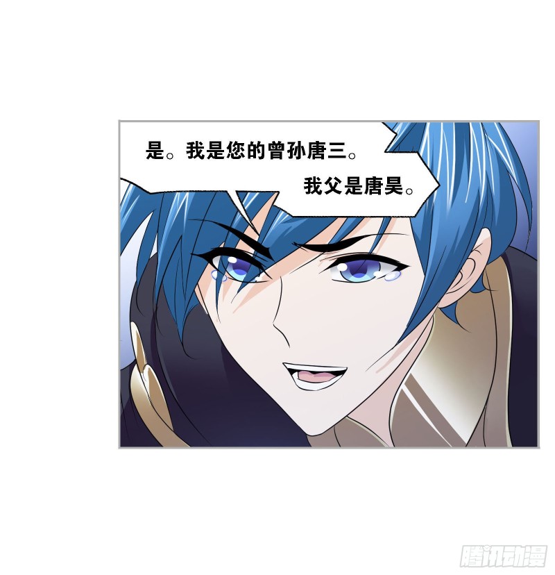 第270话 勇敢向前（1）25