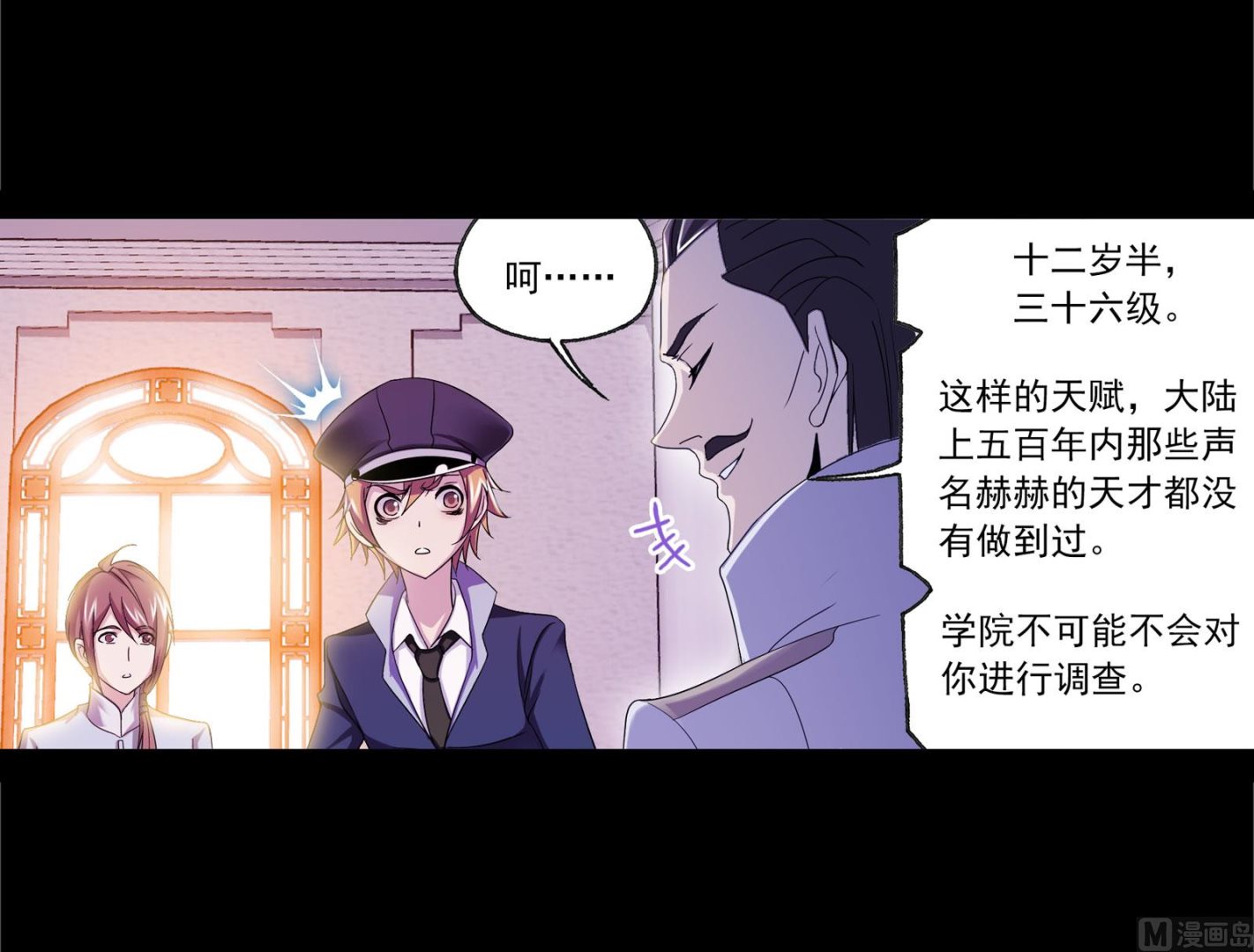 第230话 换环（1）35