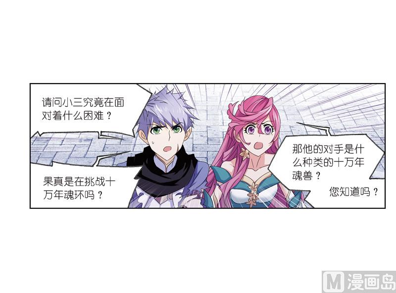 第239话 斗环（1）31