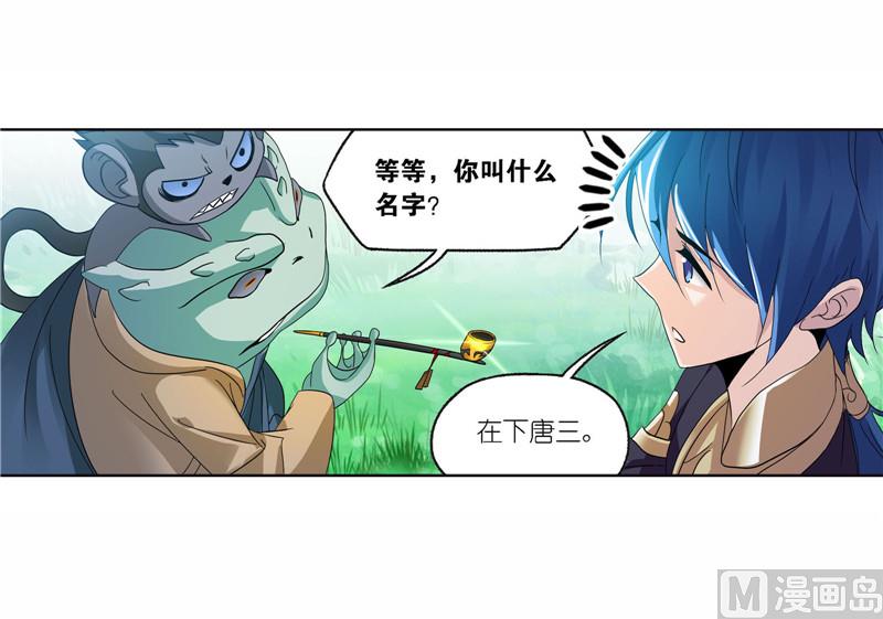第263话 欧阳孙（2）28