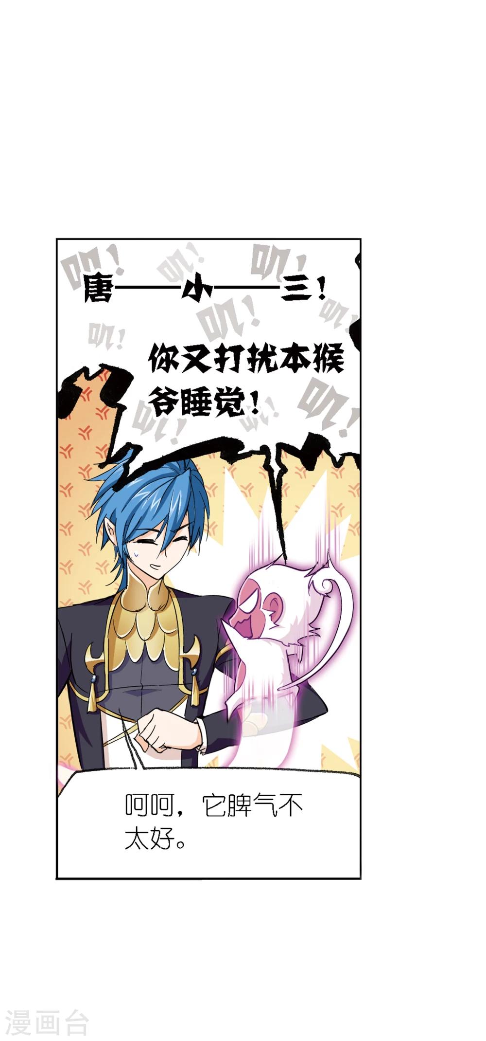 第635话 传承158