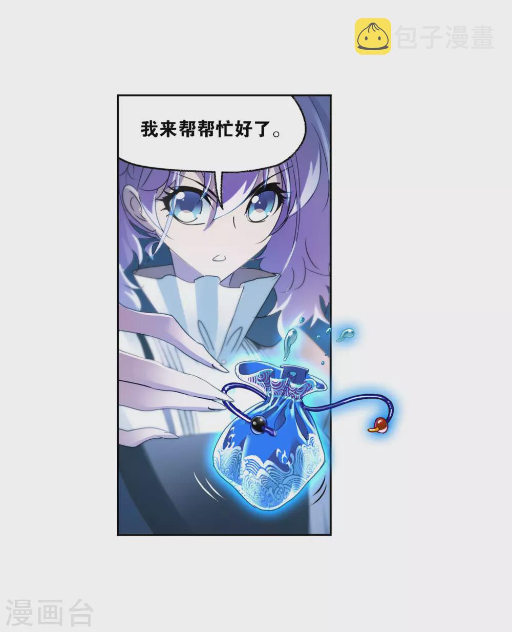 第732话 繁星点点237