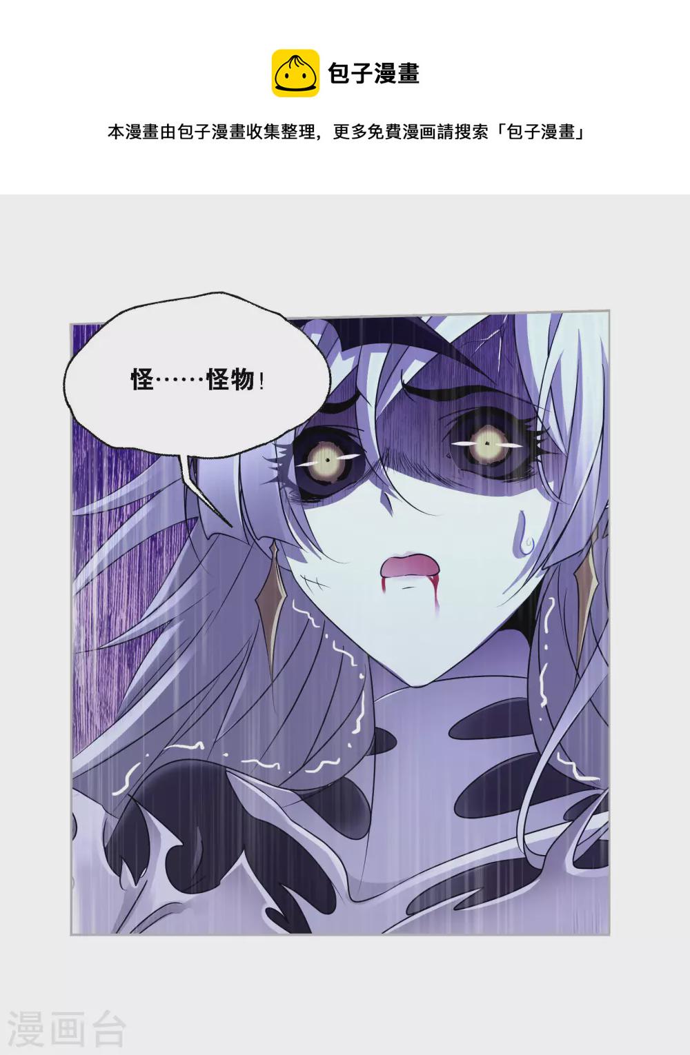 第745话 最後的底牌13