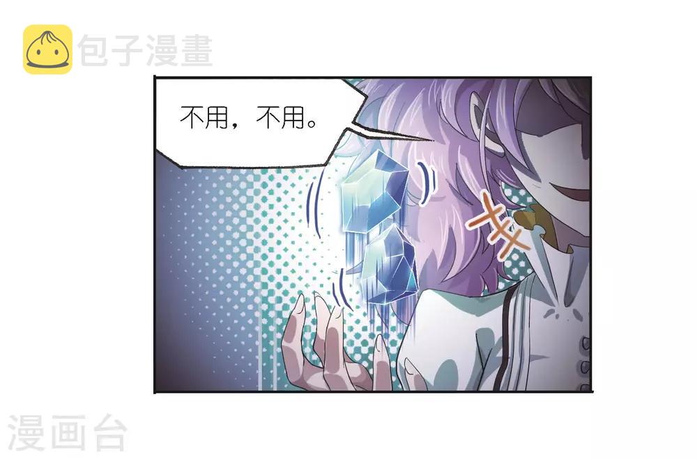 第685话 向上！向前！158