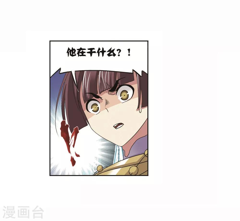 第700话 最後的险境250