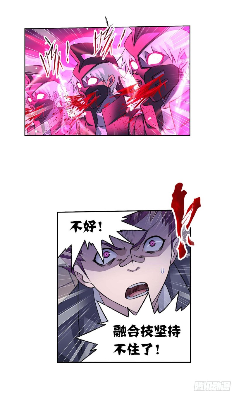 第287话 对战封号斗罗（2）6