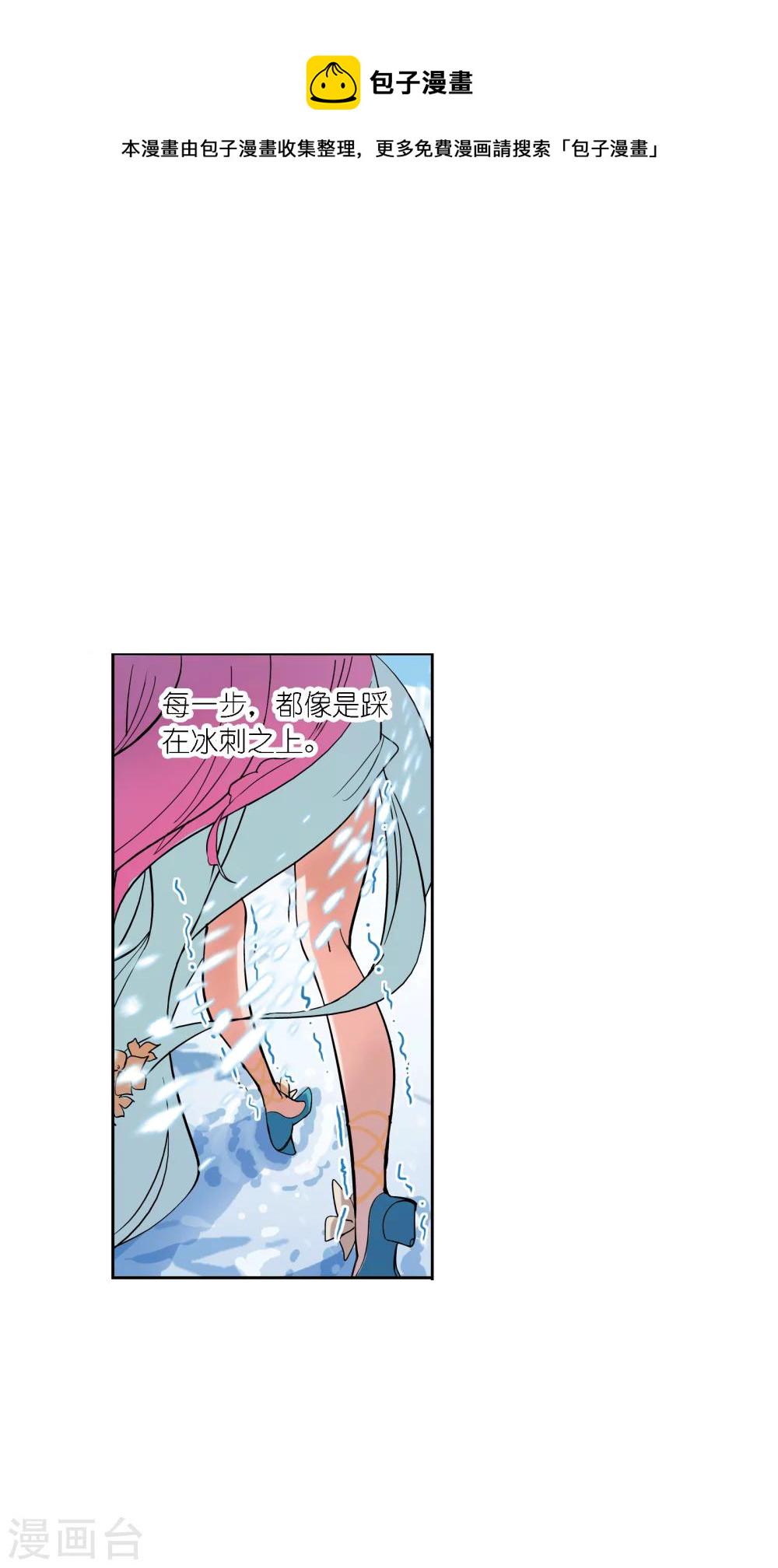 第631话 拟态修炼117