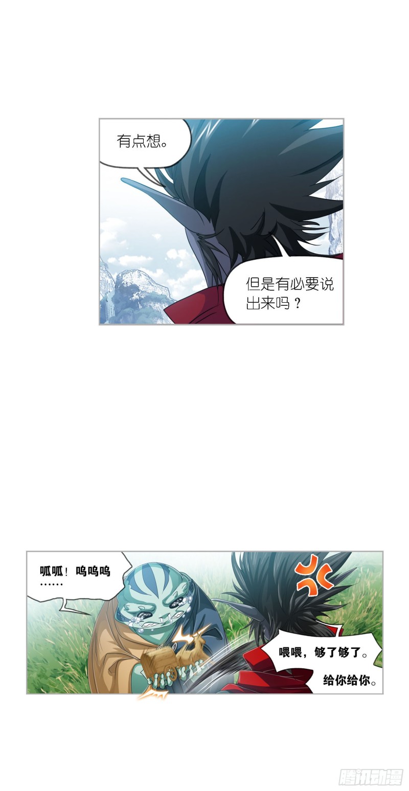 第269话 繁星点点（1）27