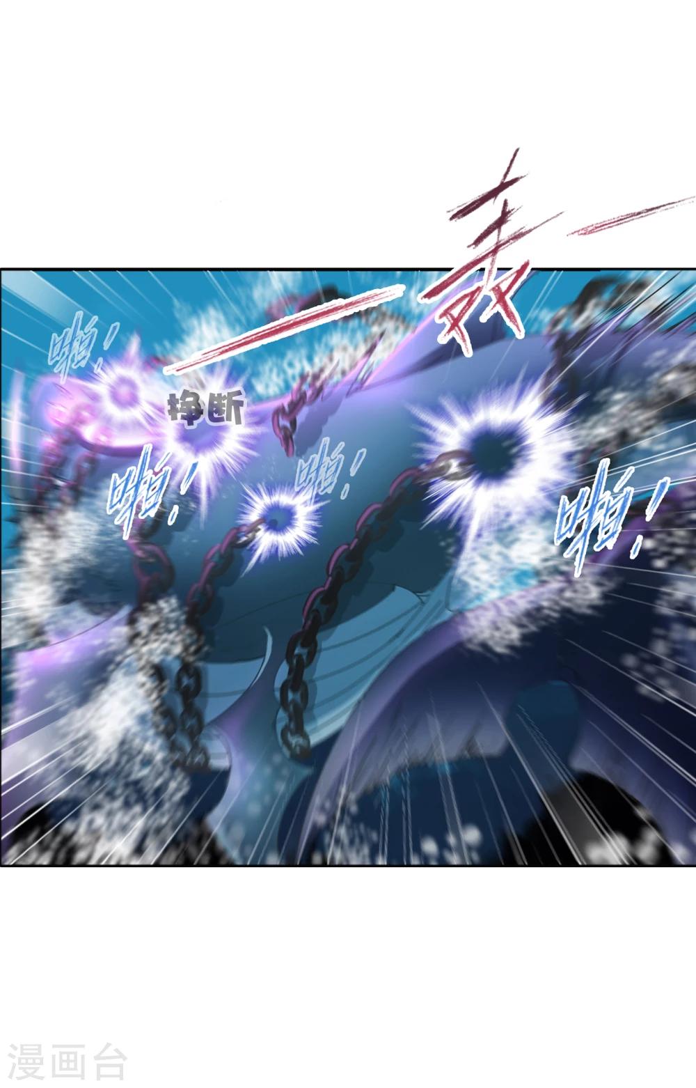 第623话 传承！海神九考！18