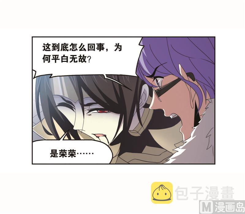 第261话 九星圣子（1）18