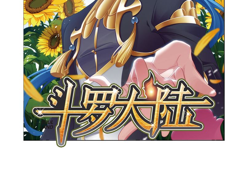 第261话 九星圣子（2）1