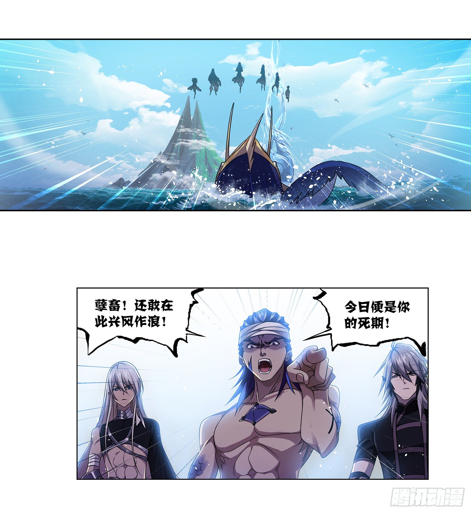 第308话 九星海危（1）16