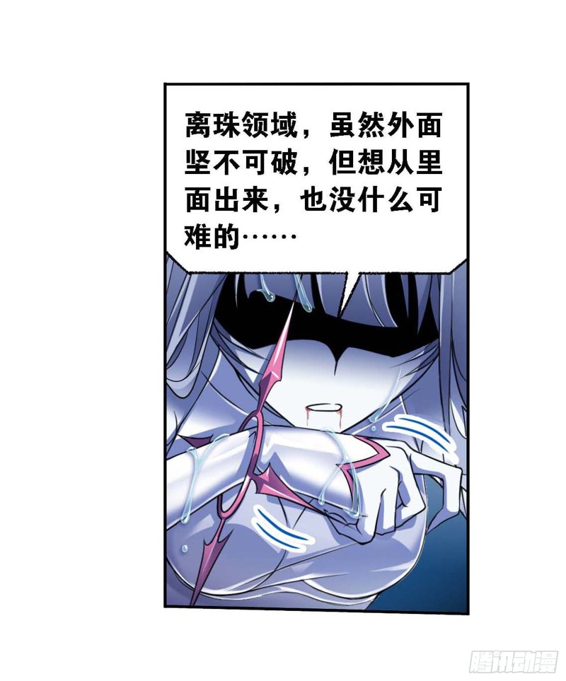第291话 神罚（1）21
