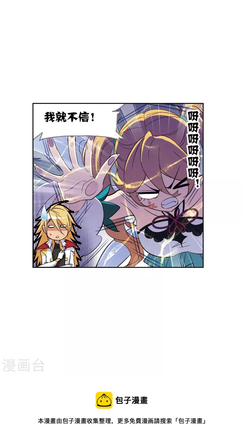 第633话 婚约112