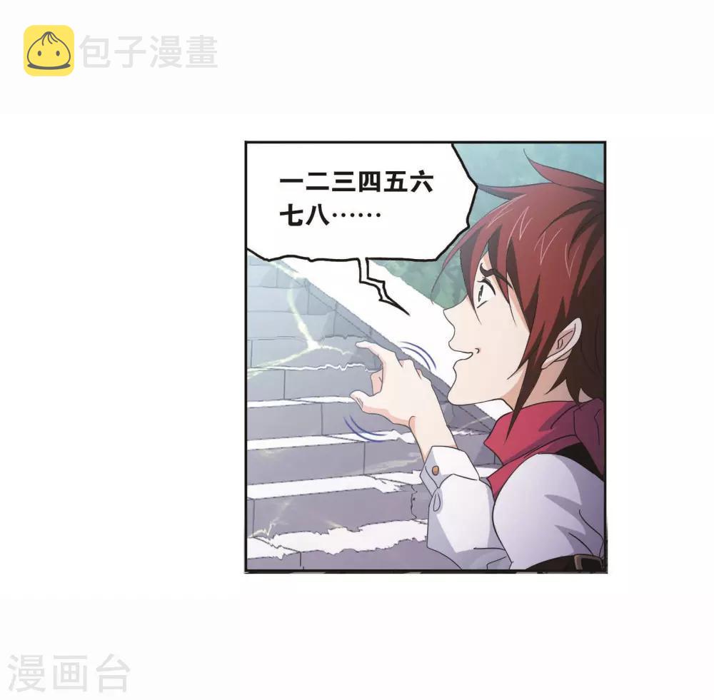第713话 食全食美110