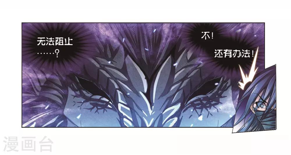 第679话 深渊128