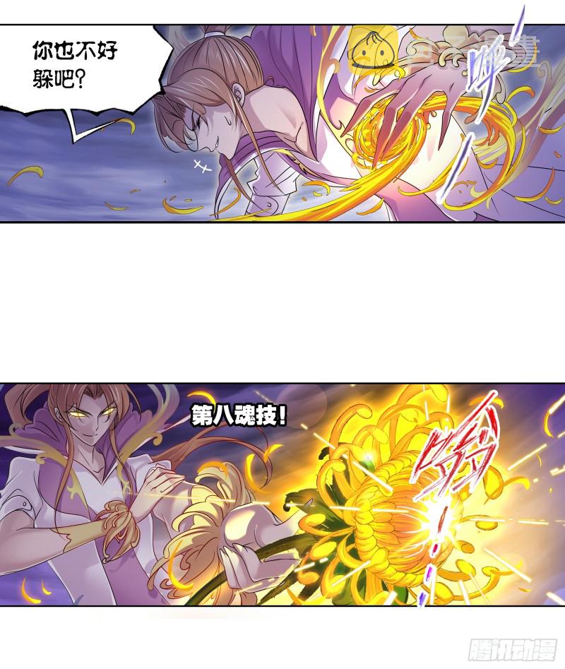 第290话 海域守护者（2）3