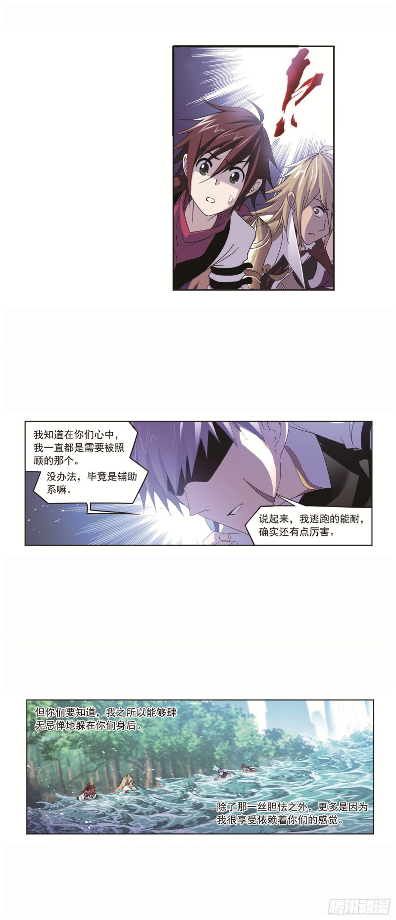 第254话 奥斯卡的锋芒（1）3