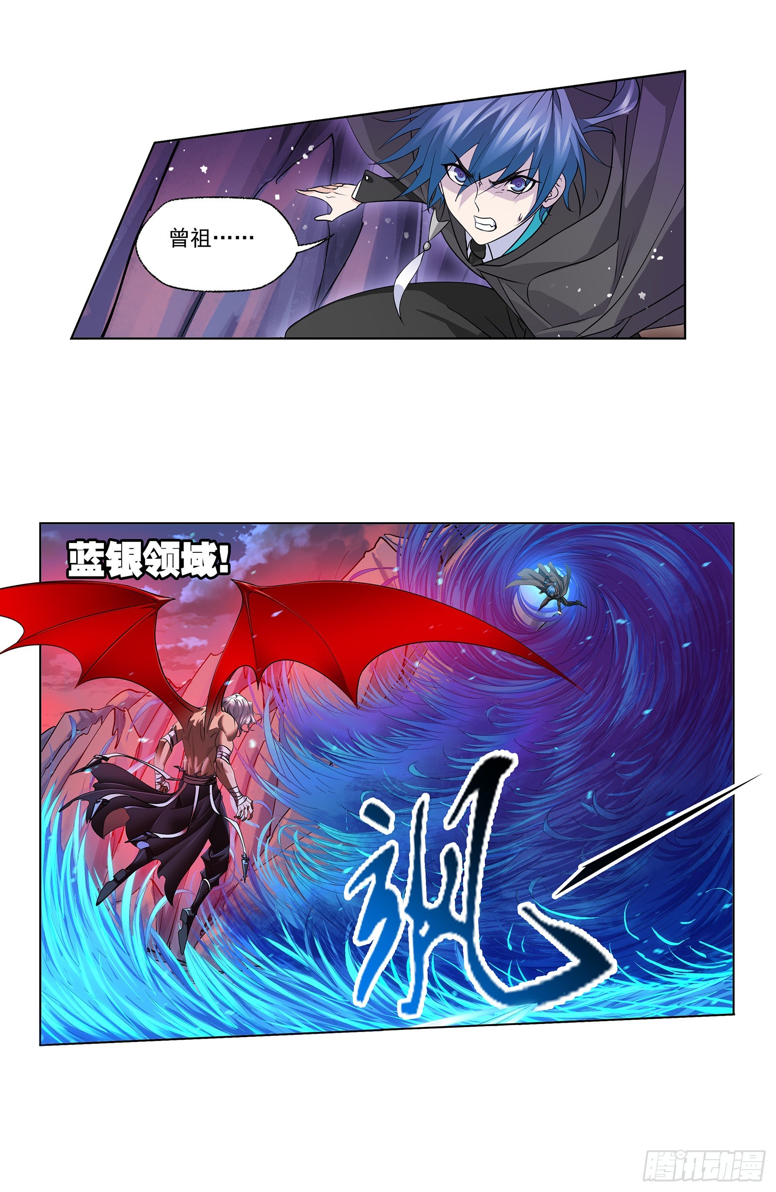 第332话 再临杀戮之都（2）7