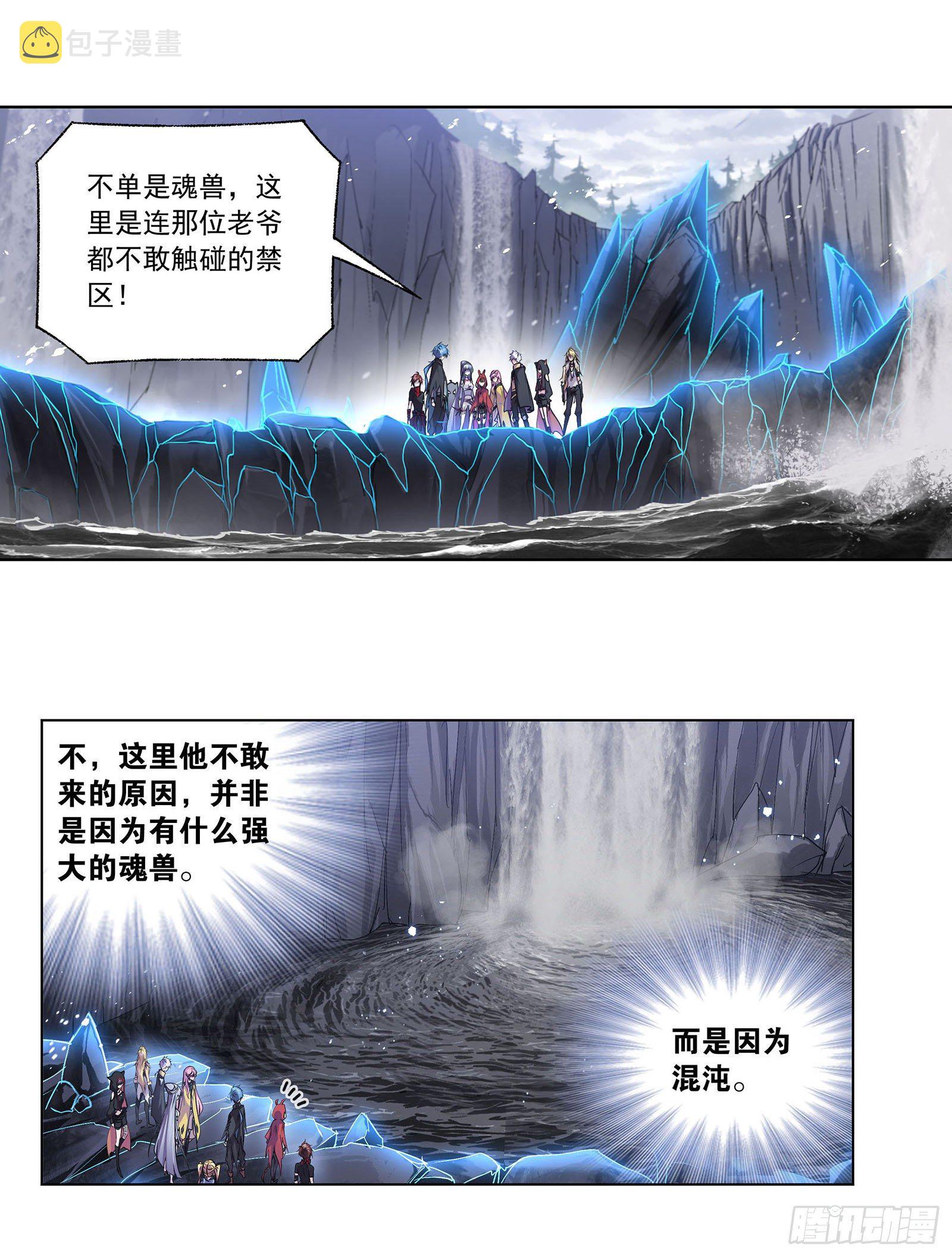 第312话 万灵石（2）9