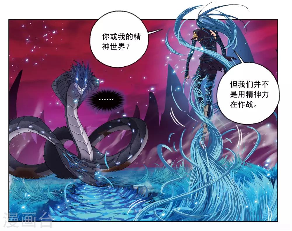 第678话 死斗224