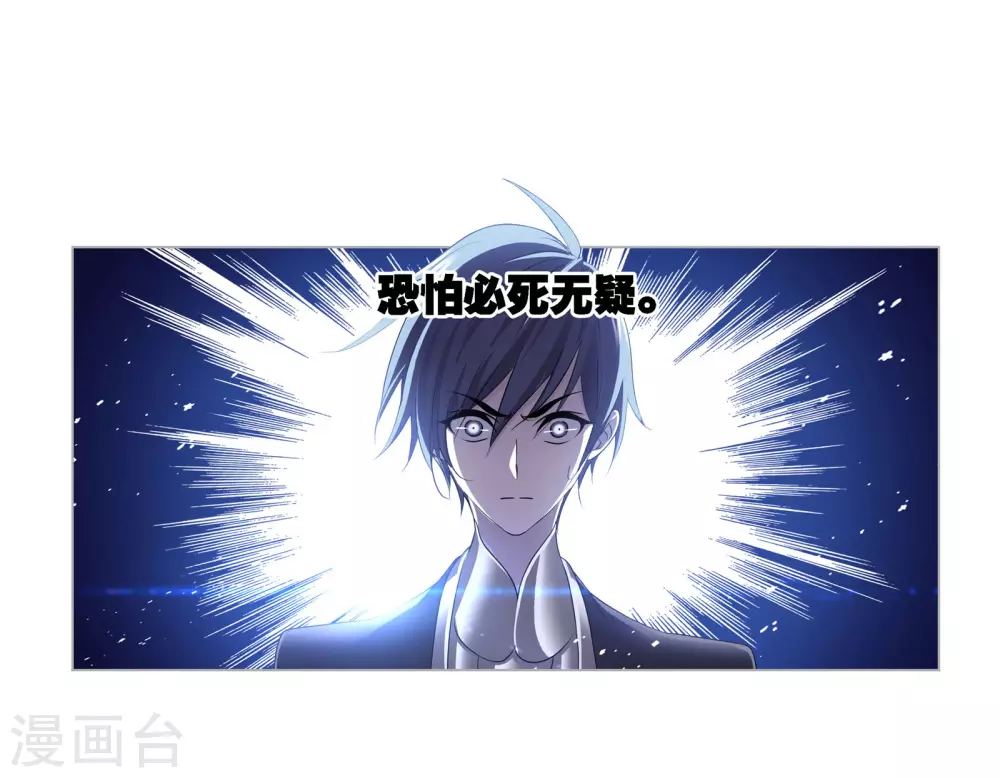 第733话 勇敢向前148