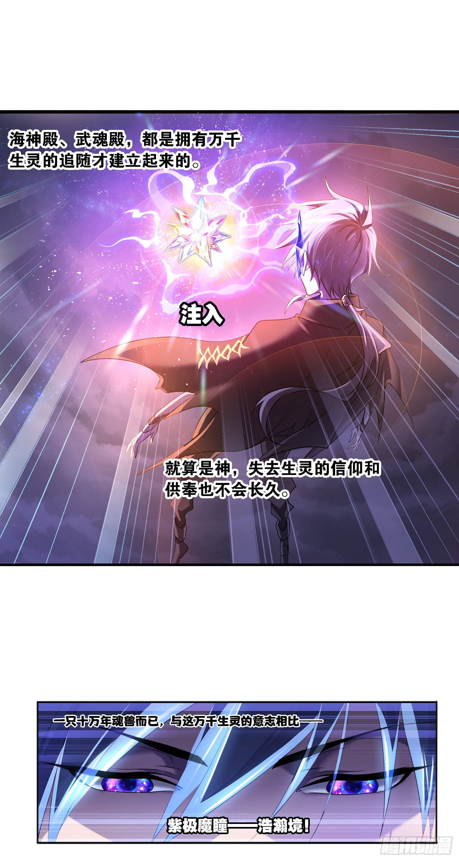 第323话 旧日仇敌（1）5