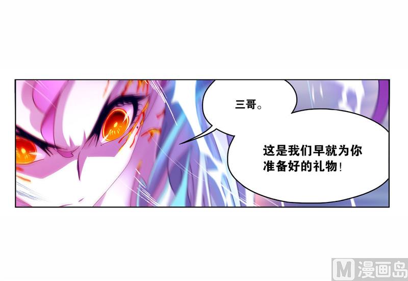 第261话 九星圣子（2）39
