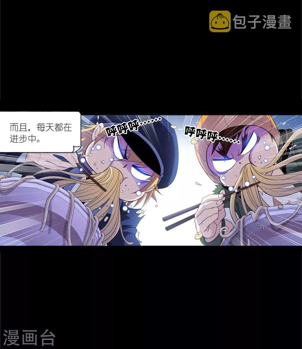 第646话 凤凰26