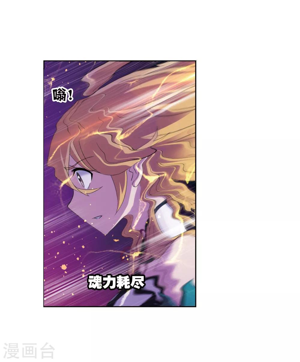 第658话 九天霓凰221