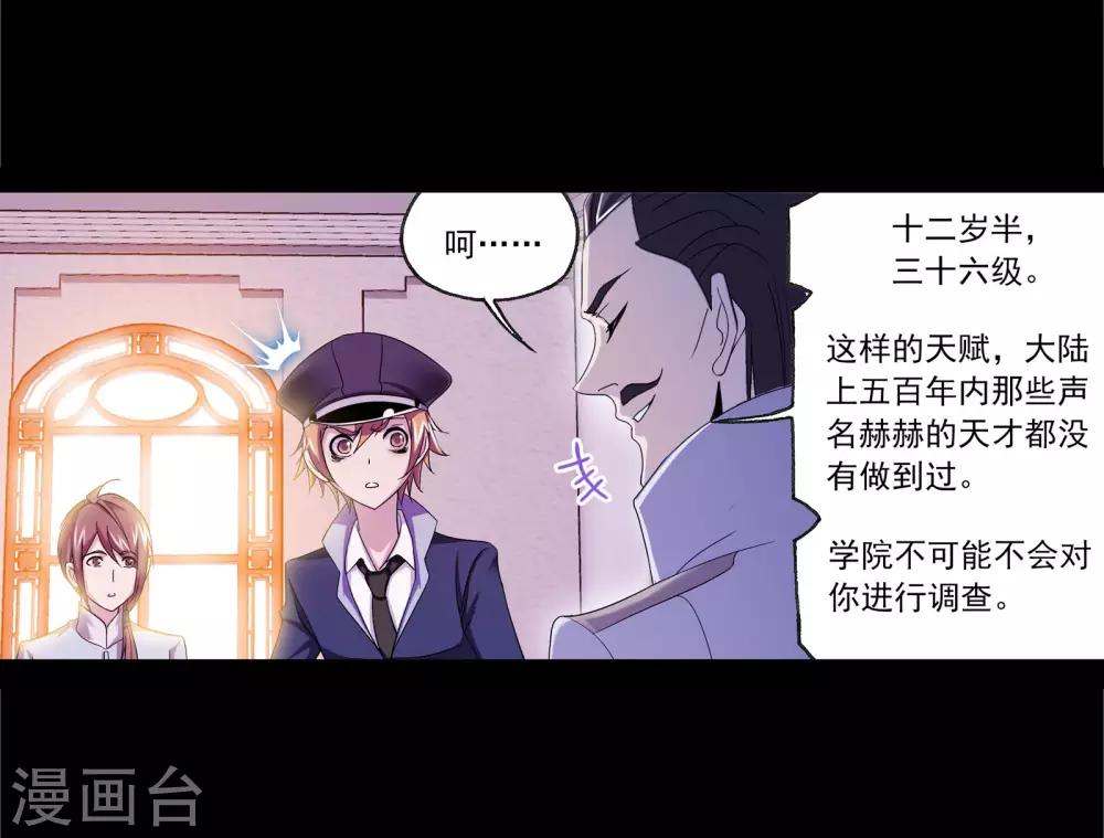 第653话 换环135