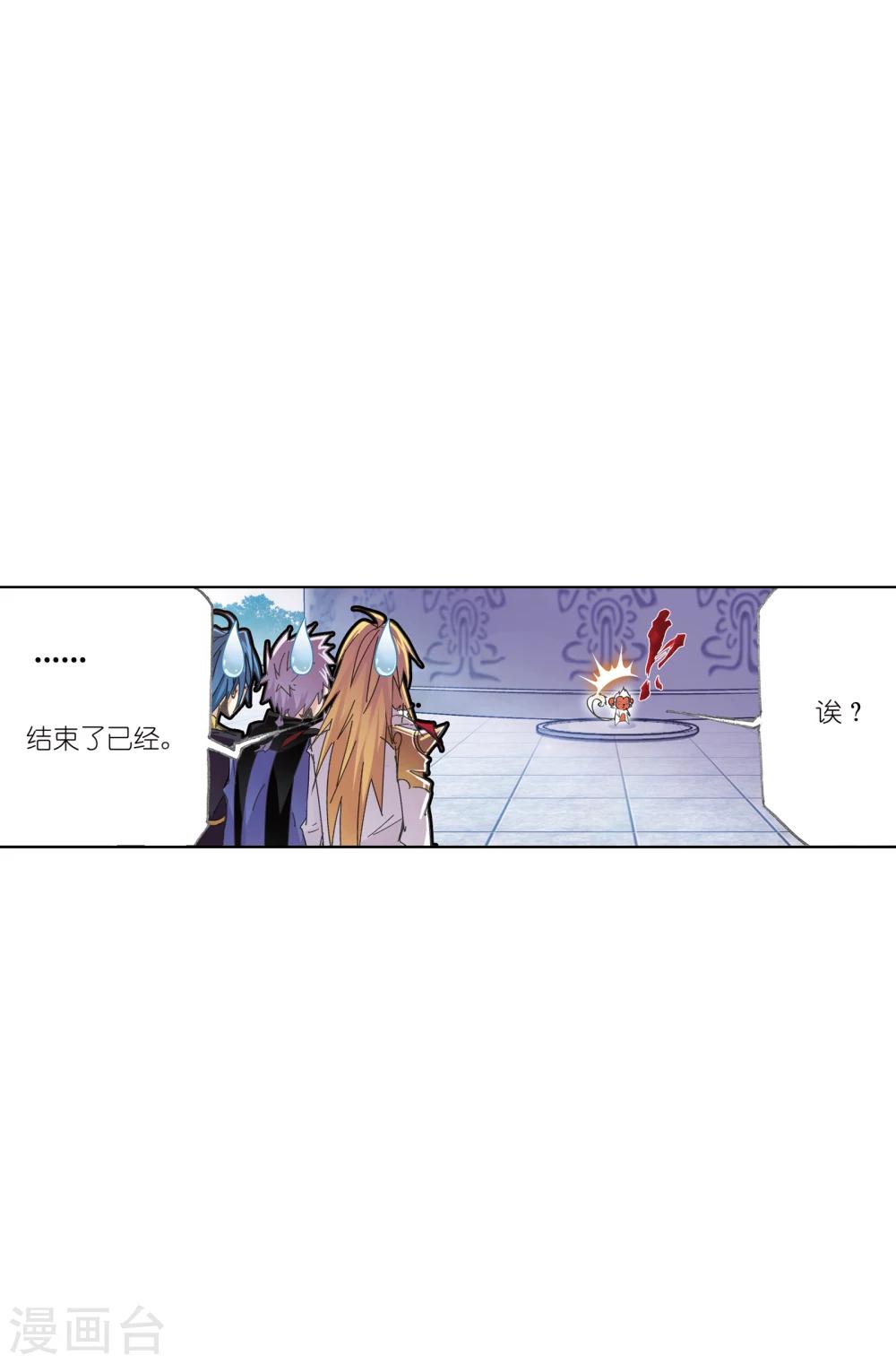 第621话 海神之光155