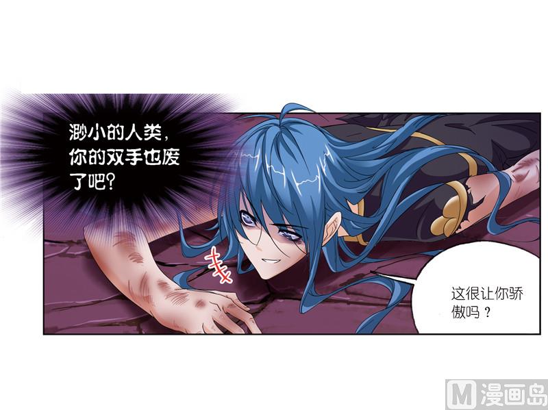 第241话 森罗万象（1）36