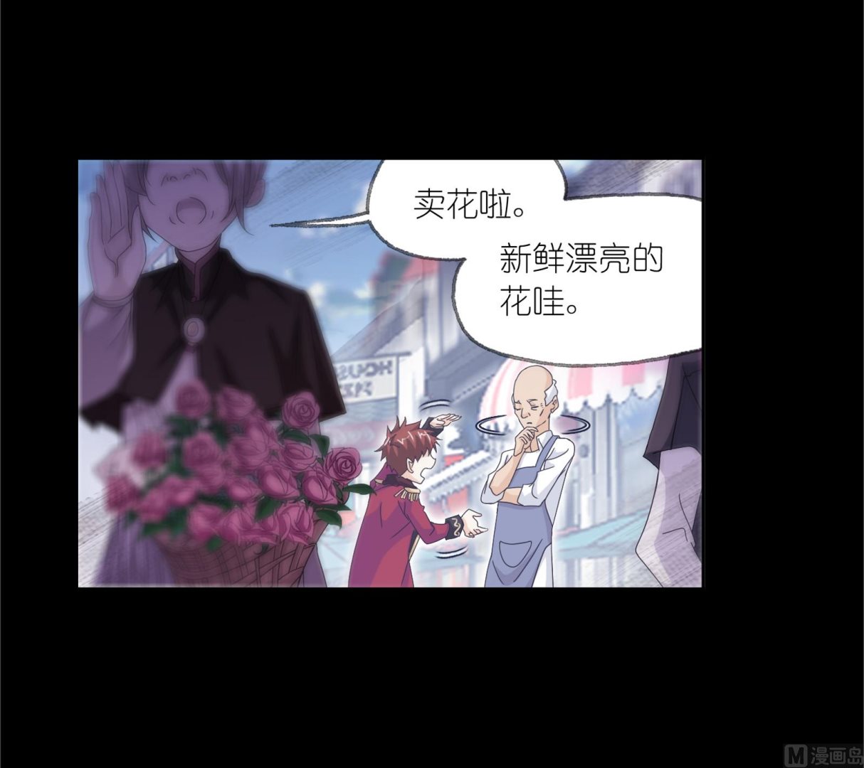 第230话 换环（2）21