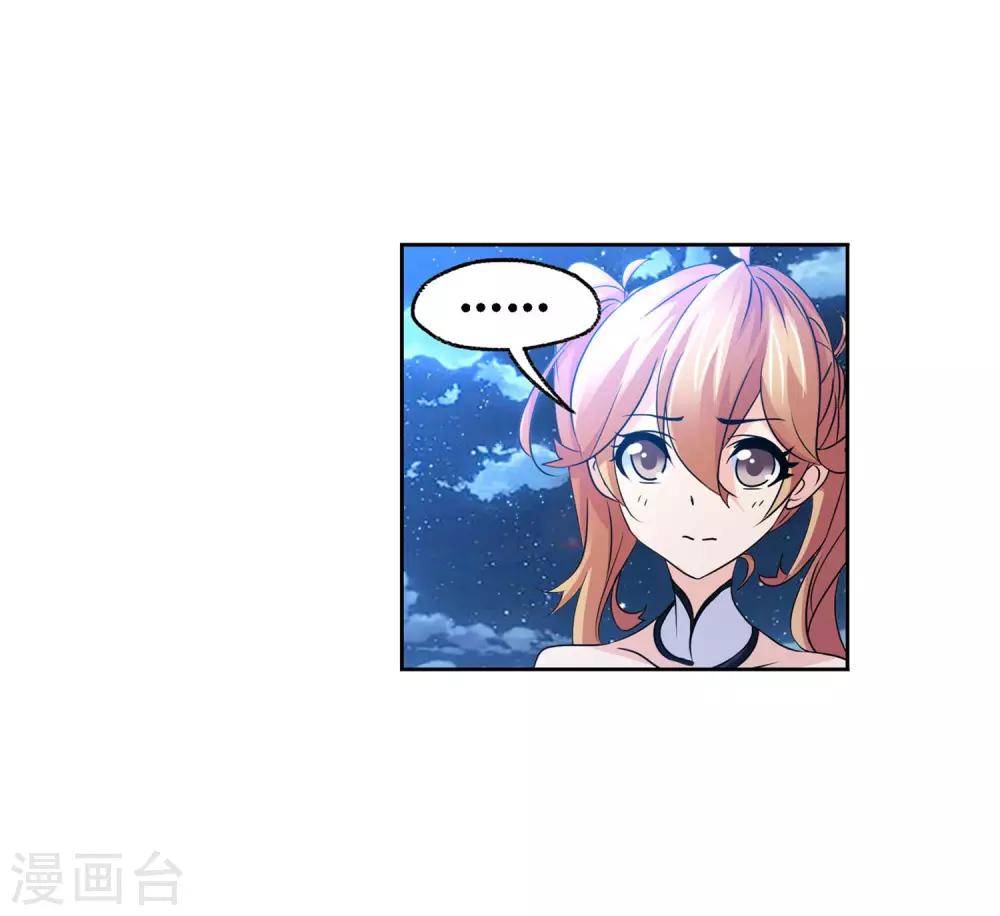 第728话 金刚煞体22