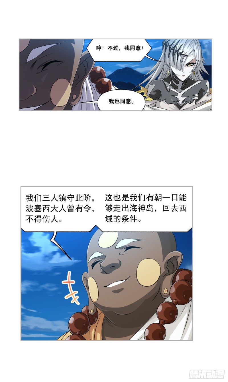 第272话 押题（2）13