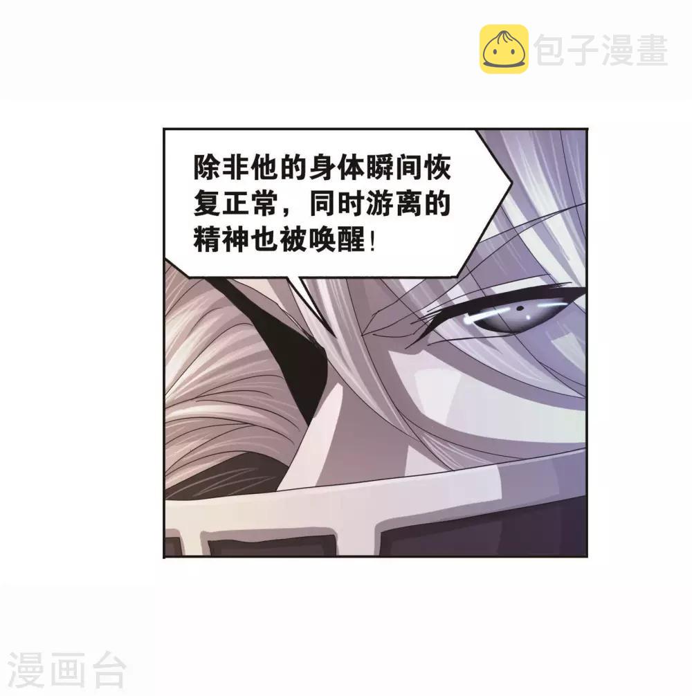 第716话 九星圣子226