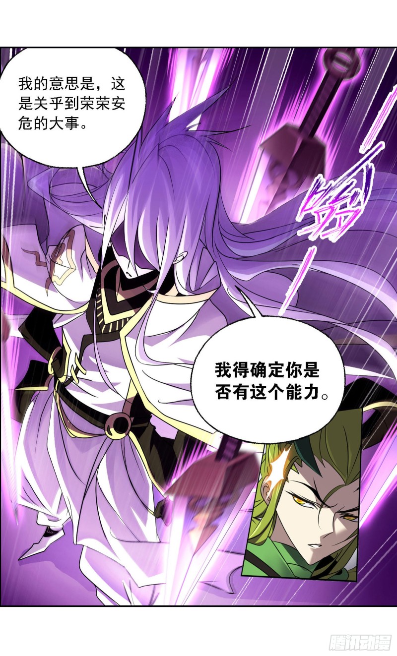 第278话 庆典与考验（2）29