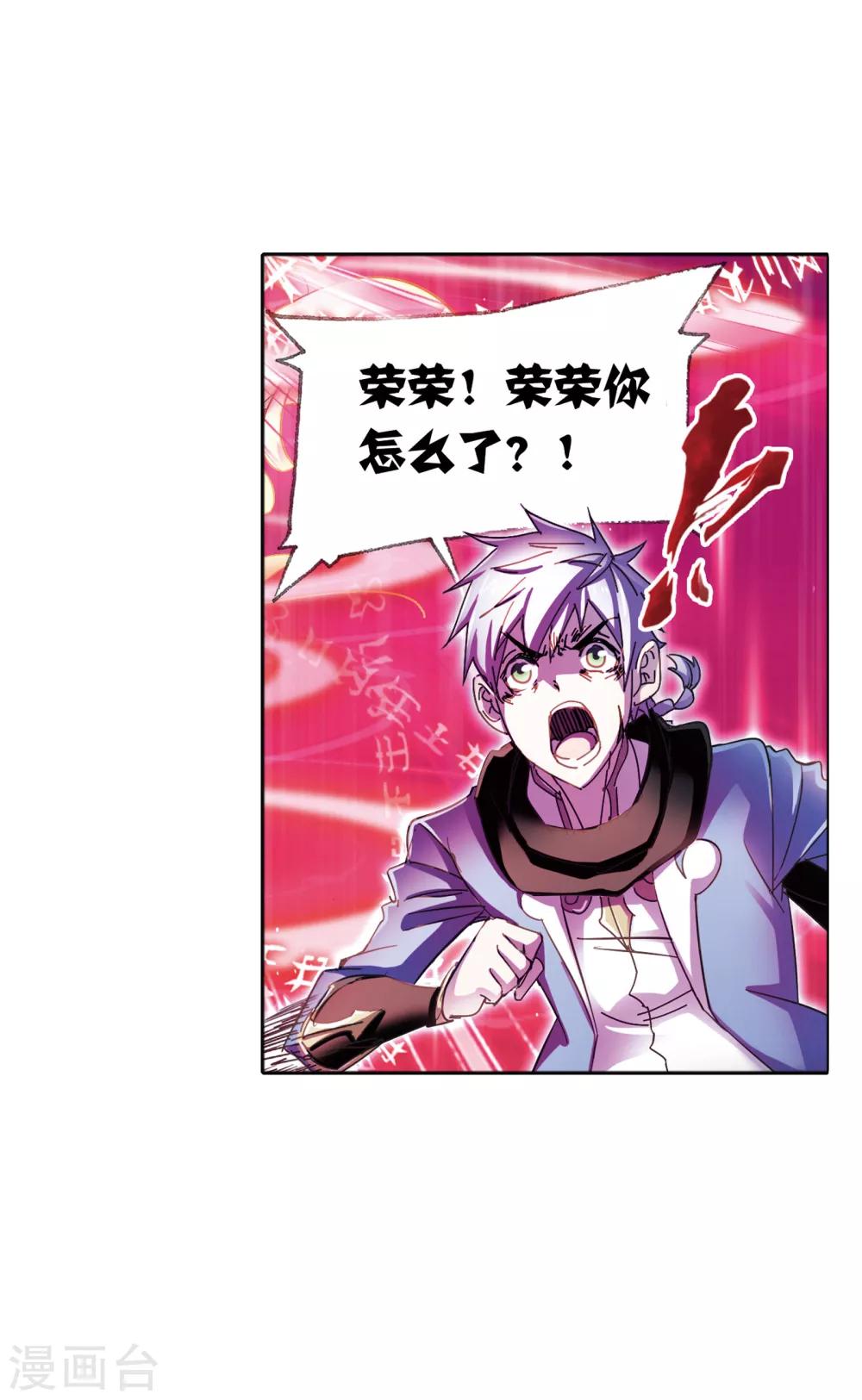第621话 海神之光19