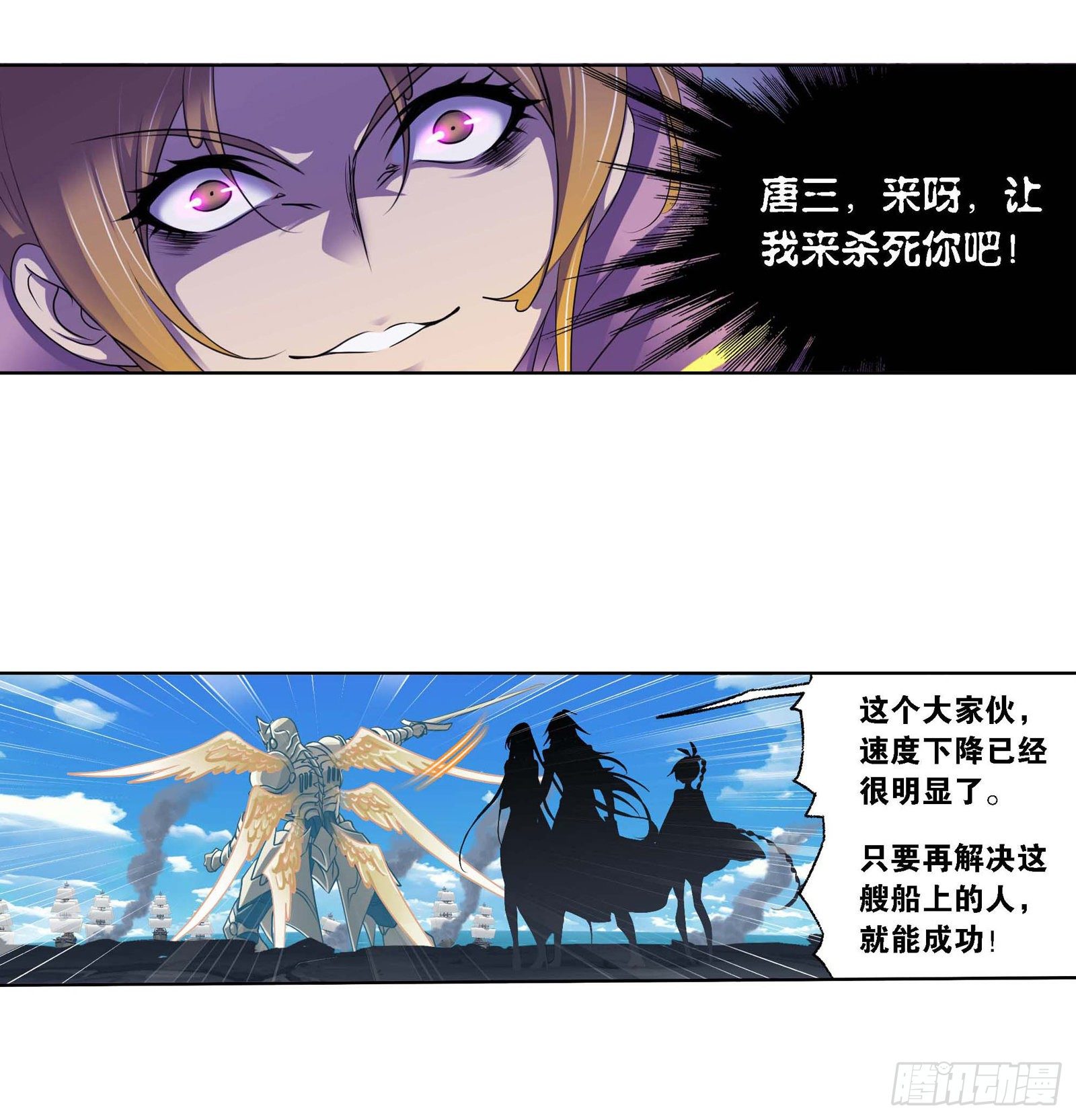 第285话 失策（2）13