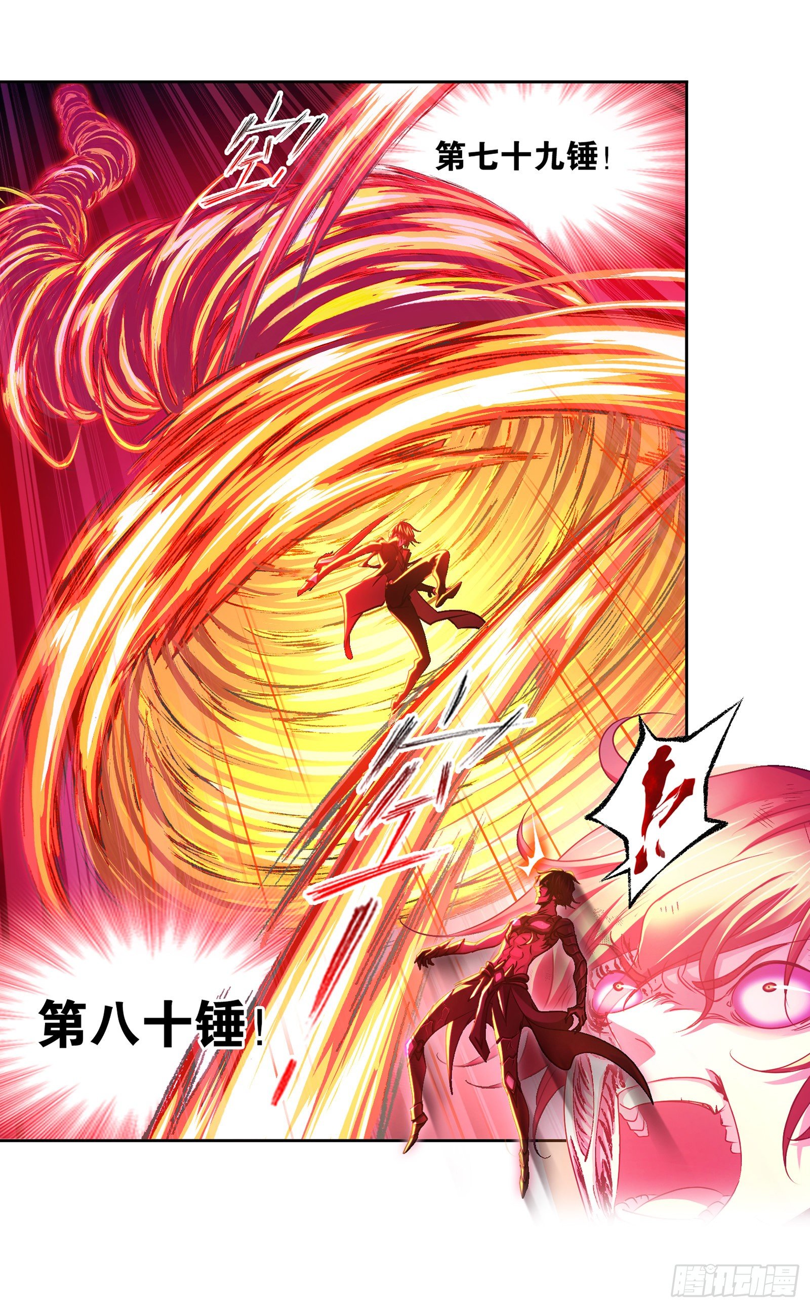 第297话 杀鬼（2）28